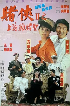 在线播放h